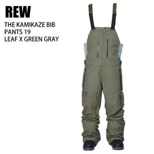 REW アールイーダブリュ KAMIKAZE BIB PANTS LEAFxGREEN GRAY 24-25 ボードウエア ユニセックス ビブパンツ GORE-TEX ゴア スキー｜moriyamasports