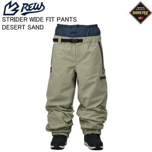 REW アールイーダブリュー STRIDER WIDE FIT PANTS ストライダーワイドパンツ DESERT SND スノーボード ウェア ゴアテックス 26-27 爆買｜モリヤマスポーツ Yahoo!店