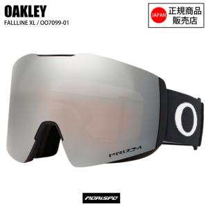 OAKLEY オークリー FLIGHT DECK M フライトデックエム BLACK WIRED