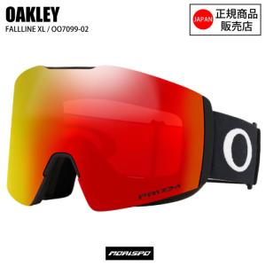 OAKLEY（オークリー） FALL LINE Lサイズ 0OO7099 71 スキー