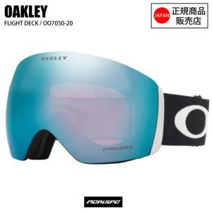 OAKLEY（オークリー） FLIGHT DECK L フライトデックエル MATTE BLACK
