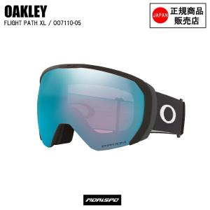 OAKLEY（オークリー） プリズム ゴーグル フライトパス L Flight Path