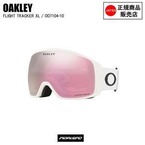 OAKLEY オークリー ゴーグル FLIGHT TRACKER L MATTE WHITE フライトトラッカーL マットホワイト OO7104-10 プリズムハイピンク