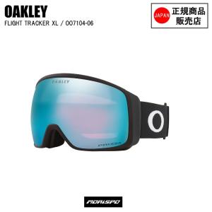 OAKLEY（オークリー） （メンズ、レディース）スノーゴーグル Flight