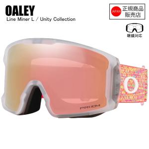 OAKLEY オークリー LINE MINER L   ラインマイナー エル  PRIZM SNOW ROSE GOLD ゴーグル Unity Collection 北京オリンピックモデル