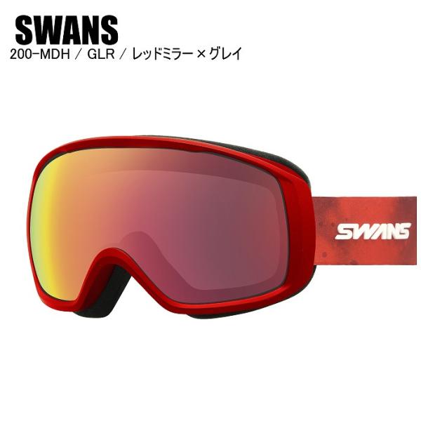 SWANS  スワンズ  200-MDHS    GLR  レッドミラー  スキー　スノーボード　ゴ...