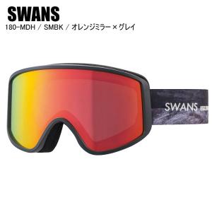 22-23 予約商品 SWANS  スワンズ  180-MDH    SMBK  オレンジミラー  スキー スノーボード ゴーグル スワンズゴーグル