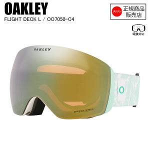 OAKLEY  オークリー  FLIGHT DECK L  フライトデックエル  JASMINE CRYSTAL  PRIZM SAGE GOLD IRIDIUM  オークリーゴーグル  OO7050-C4