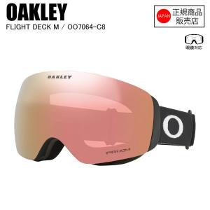 OAKLEY（オークリー） FLIGHT DECK M フライトデックエム MATTE BLACK