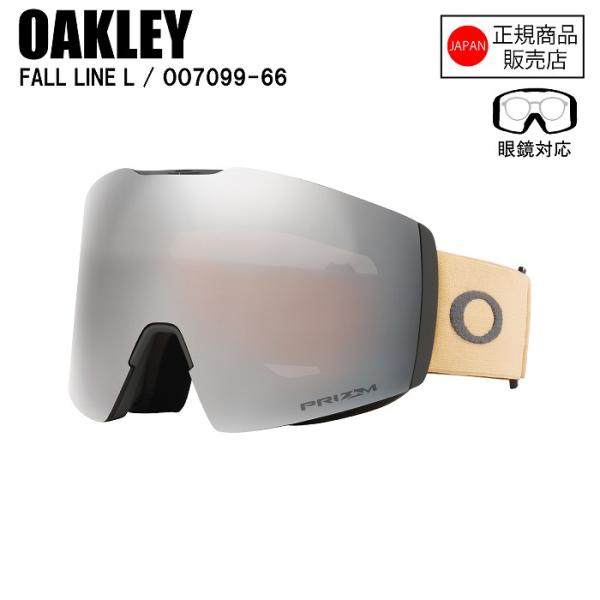 OAKLEY FALL LINE L フォールラインエル LIGHT CURRY PRIZM BLA...