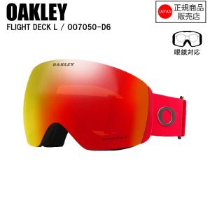 OAKLEY（オークリー） 22-23 OAKLEY FLIGHT DECK M カラー:REDLINE