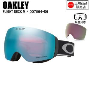 OAKLEY（オークリー） 24-25OAKLEY FLIGHT DECK L カラー:MATTE BLACK