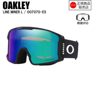 OAKLEY（オークリー） 2025 OAKLEY Line Miner L ラインマイナー Camo