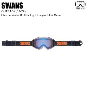 予約商品]特典付き24-25SWANS スワンズ OUTBACK アウトバック IVO OB  