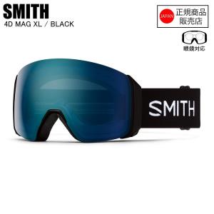 特典付き24-25SMITH スミス 4D MAG XL 4Dマグエックスエル BLACK 010275001 スペアレンズ付き スミスゴーグルの商品画像