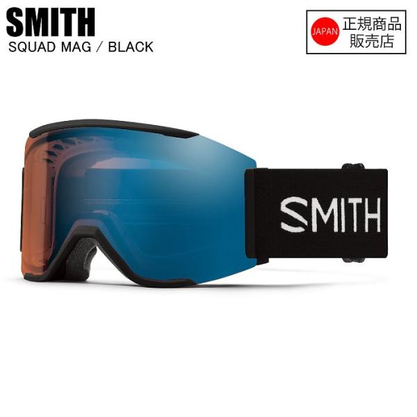 [予約商品]特典付き24-25SMITH スミス SQUAD MAG スカッドマグ BLACK 01...