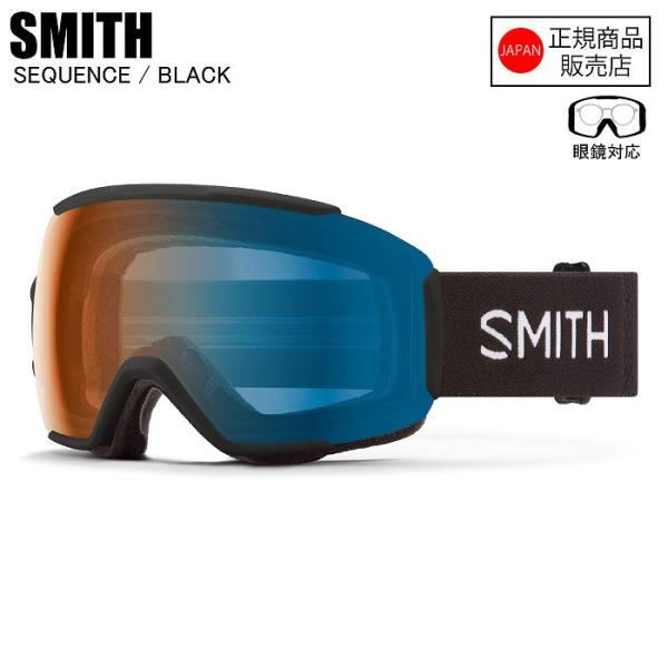 [予約商品]特典付き24-25SMITH スミス SEQUENCE OTG シークエンス BLACK...