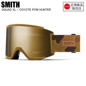 [予約商品]特典付き24-25SMITH スミス SQUAD XL スカッドエックスエル COYOT...