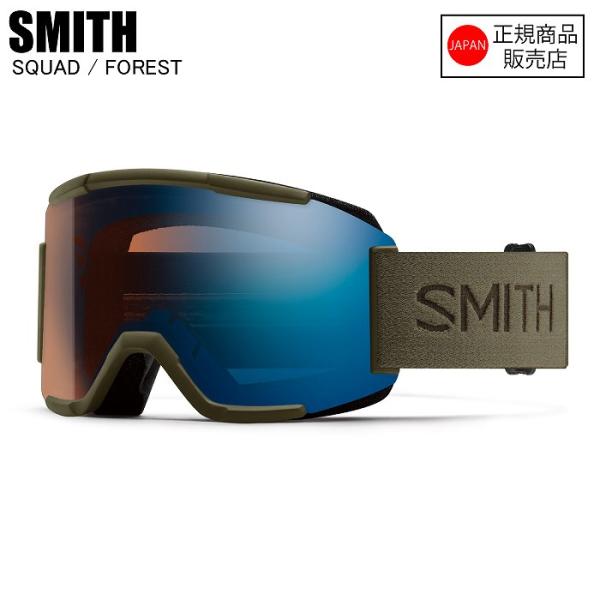 [予約商品]特典付き24-25SMITH スミス SQUAD スカッド FOREST 0102750...