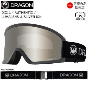 DRAGON ドラゴン DX3 ディーエックススリー LITE MAGNET GREY J05