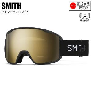 SMITH スミス PREVIEW プレビュー BLACK 010276062 コントラストレンズ