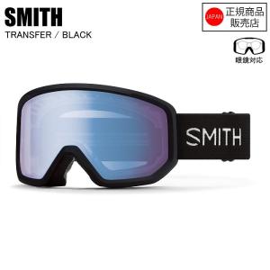 SMITH スミス TRANSFER トランスファー BLACK 010276131 調光レンズ SMITHゴーグル スノーボード ゴーグル