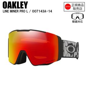 OAKLEY ラインマイナープロエル ゴーグルの買取情報