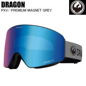 DRAGON PXV ゴーグル PREMIUM MAGNET GREYの買取情報