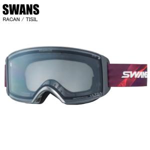 スワンズ SWANS RACAN ラカン ウルトラライトグレイ調光 RA-MDH-CU-LG
