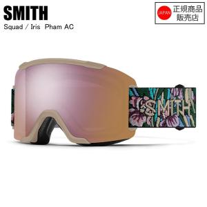 SMITH（スミス） STASH XL スタッシュエックスエル BLACK スキー