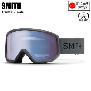 CYLINDRICAL SERIES SMITH スミス TRANSFER ゴーグル アジアンフィット