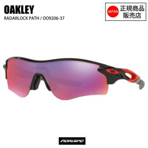 OAKLEY オークリー サングラス OO9206-37 RADARLOCK PATH (A) レーダーロックパス OO9206-37 ポリッシュブラック アイウェア サングラス