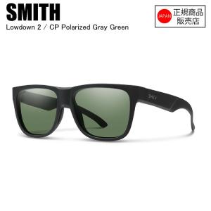 ショップオリカラ SmithサングラスLowdown2 偏光レンズ Smith Online Shop / Lowdown 2 Matte Black（CP Glass