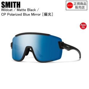 SMITH スミス Wildcat Asia Fit ワイルドキャット Matte Black CP-Polar Blue Mirro 205000921 スミスサングラス サングラス｜moriyamasports