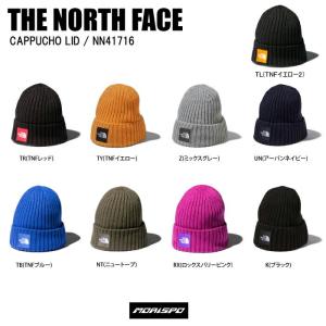 THE NORTH FACE ノースフェイス NN41716 CAPPUCHO LID カプッチョリッド NN41716 ビーニー