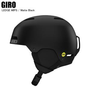 GIRO   ジロ   LEDGE MIPS ASIANFIT    7117265   レッジ ミップス アジアンフィット   スキー スノーボード ヘルメット