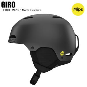 GIRO  ジロ  7117273  LEDGE MIPS ASIANFIT  レッジミップス  MAT GRAPHI  マットグラファイト  スキーヘルメット GIROヘルメット