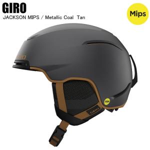 GIRO  ジロ  7118900  JACKSON MIPS  ジャクソンミップス  MAT COAL /  メタリックコール  スキーヘルメット GIROヘルメット