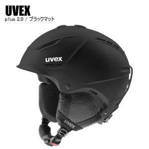 UVEX   ウベックス   p1us 2.0   ワンプラス  5663100105UVEX  ブラックマット  スキーヘルメット　ウベックスヘルメット　スキーヘルメット｜moriyamasports