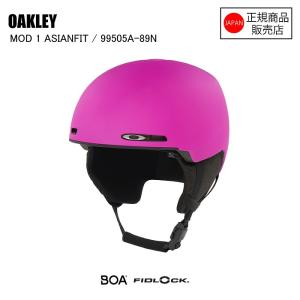 OAKLEY オークリー MOD1 ASIAN FIT モッドワン アジアンフィット