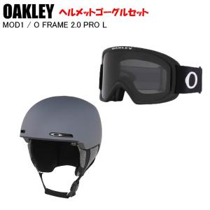 ゴーグルセット]OAKLEY オークリー MOD1 ASIAN FIT BLACKOUT＋ O FRAME