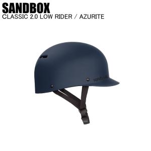 SANDBOX サンドボックス 4SCLOW-AZU CLASSIC 2.0 LOW RIDER AZURITE スノーボード サンドボックスヘルメット｜moriyamasports