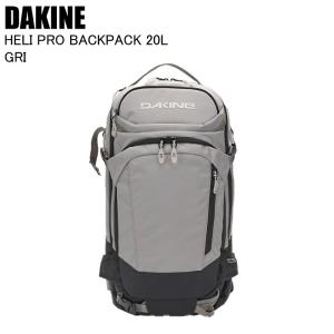 DAKINE ダカイン HELI PRO BACKPACK 20L ヘリプロ GRI BF237207 スキー
