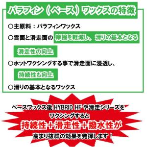 GALLIUM ガリウム EXTRA BASE...の詳細画像1