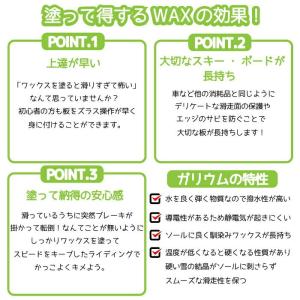 GALLIUM ガリウム EXTRA BASE...の詳細画像2