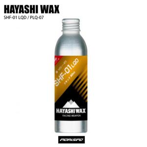 HAYASHIWAX ハヤシワックス ＳＨＦ−０１　リキッド PLQ-07 オレンジ 80 チューン小物 ワックス｜moriyamasports