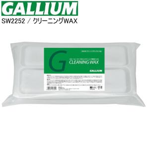 GALLIUM ガリウム クリーニングワックス(500g) SW2252 固形ワックス クリーニングWAX ホットワックス｜moriyamasports