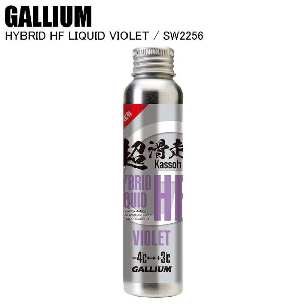 GALLIUM ガリウム HYBRID HF LIQUID VIOLET(60ml) SW2256 ...
