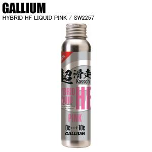 GALLIUM ガリウム HYBRID HF LIQUID PINK(60ml) SW2257 リキッドワックス フッ素高配合 フッ素ワックス 滑走ワックス