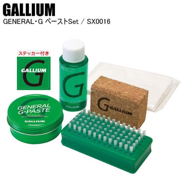 GALLIUM ガリウム GENERAL・G ペーストSet SX0016 ワックス 簡易ワックス ...